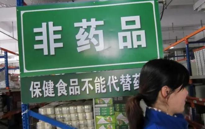 食品行业常见的3种骗局既坑钱又伤身劝告大家谨慎购买必威 必威betway(图2)