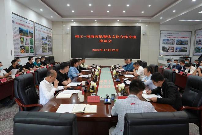必威 必威betway文旅帮扶再升级！南海一批粤菜名厨赴黔东南→(图5)