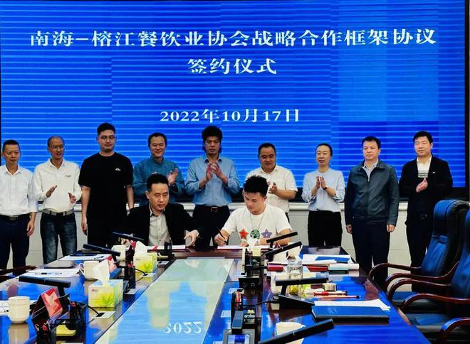 必威 必威betway文旅帮扶再升级！南海一批粤菜名厨赴黔东南→(图6)