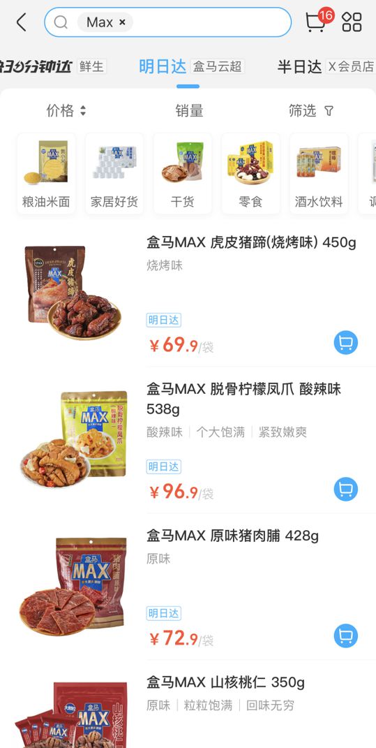 必威 必威betway真功夫商标不保；喜小茶关店；紫燕食品净利下滑(图1)