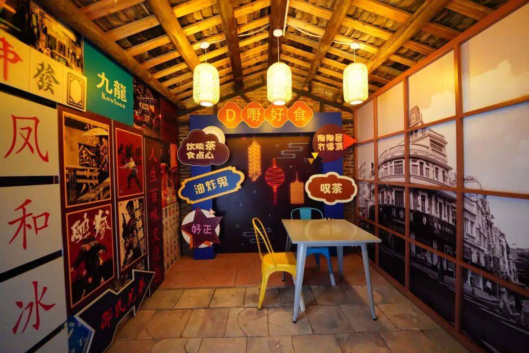 必威 必威betway“粤菜师傅一条街”来了​！创意粤菜主题打卡空间让你吃出新花样……(图5)