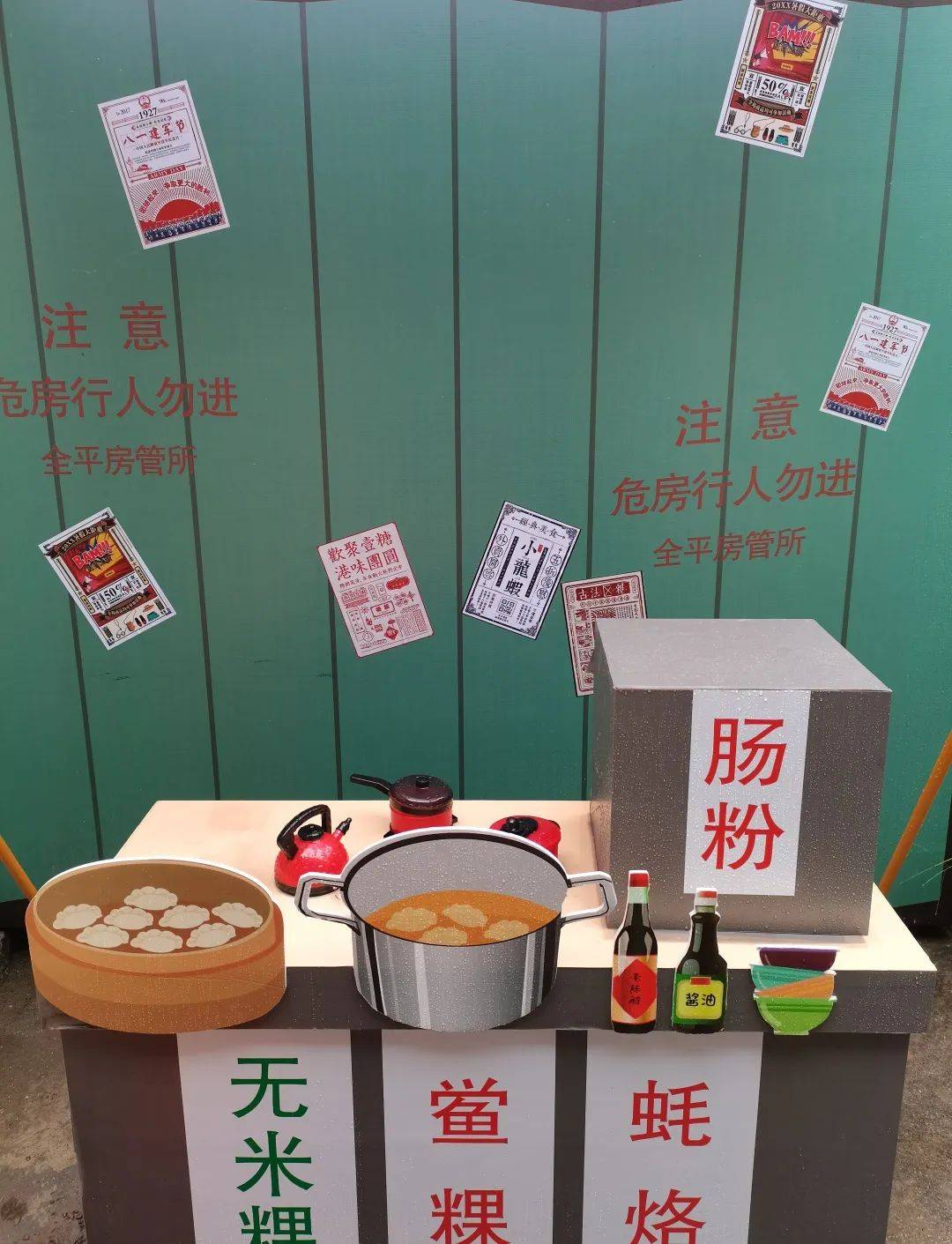 必威 必威betway“粤菜师傅一条街”来了​！创意粤菜主题打卡空间让你吃出新花样……(图7)