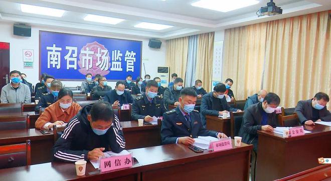 河南省南召县食安办开展农村假冒伪劣食品和保必威 必威betway健食品专项整治(图1)