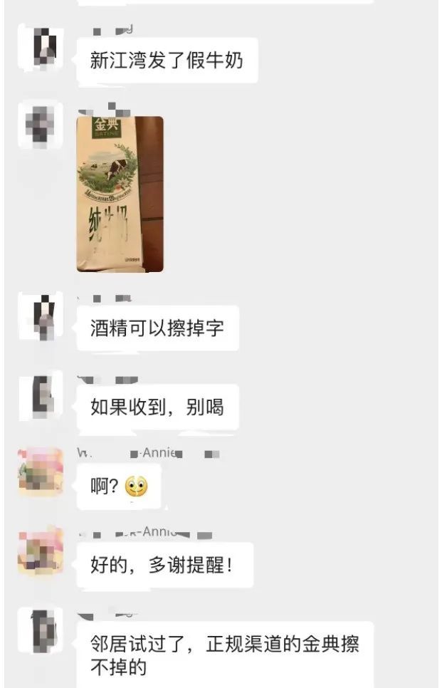 拆解消费者眼中“安全”的食品包装 Foodt必威 必威betwayalks线上沙龙(图4)