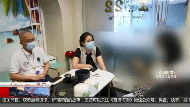 必威 betway必威5人就餐喝了16个椰子608元海口九点半粤菜臻品遭消费者声讨：太离谱(图2)