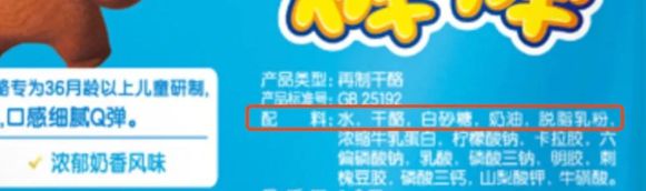 必威 betway必威“双十一”来了这些“儿童食品”可别再给娃买！(图1)
