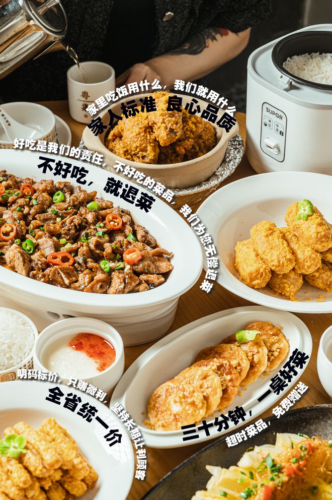 必威 必威betway“ 广州35191家粤菜没1家比得过我 ”(图3)