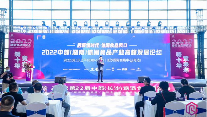必威 必威betway湘股的下一个机会或许就在休闲食品(图1)