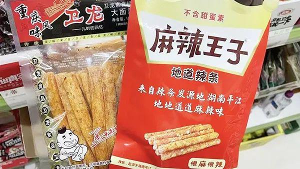 必威 必威betway湘股的下一个机会或许就在休闲食品(图4)