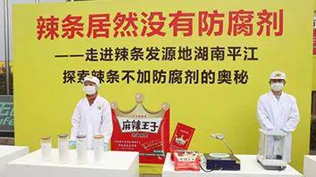 必威 必威betway湘股的下一个机会或许就在休闲食品(图7)