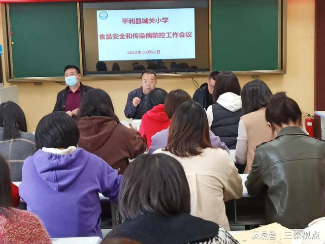 平利必威 必威betway县城关小学多措并举加强食品安全管理与传染病防控工作(图1)