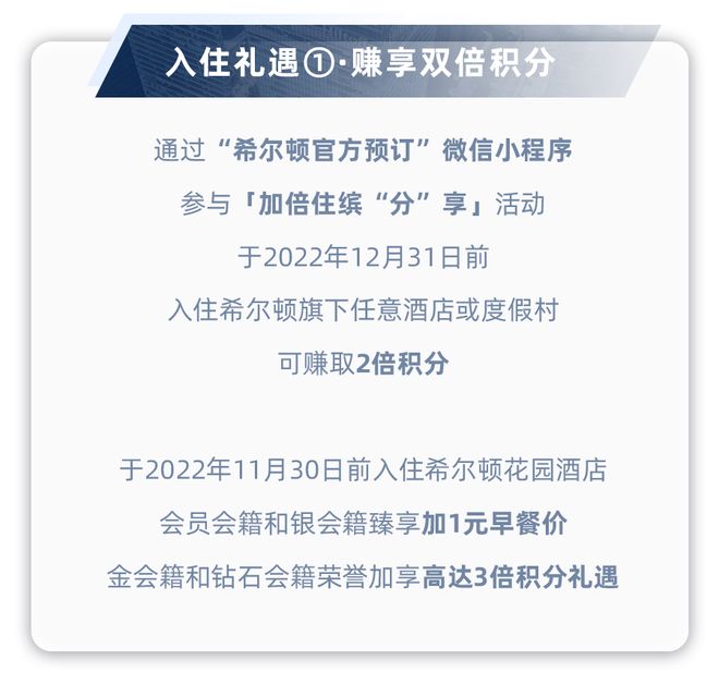 2022年完美收官方式等你必威 betway必威来解锁！(图16)