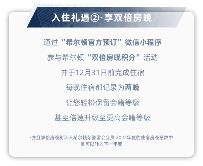 2022年完美收官方式等你必威 betway必威来解锁！(图17)