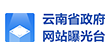 全省市场监管部门开展食品安全抽必威 必威betway样(图2)