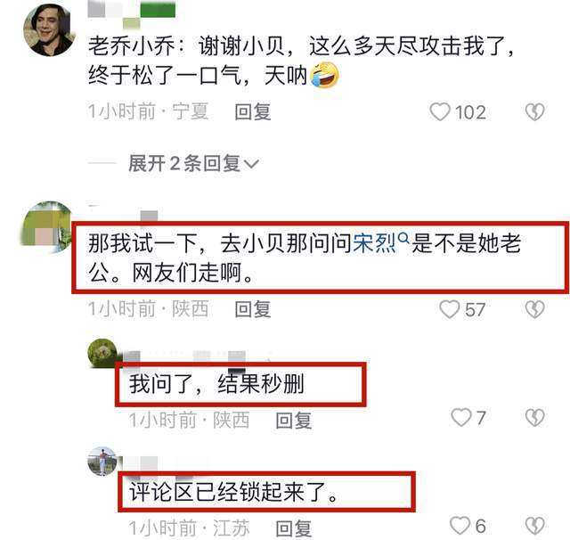 必威 betway必威小贝饿了回应销售伪劣食品！避重就轻全是狡辩网友晒证据打脸(图4)