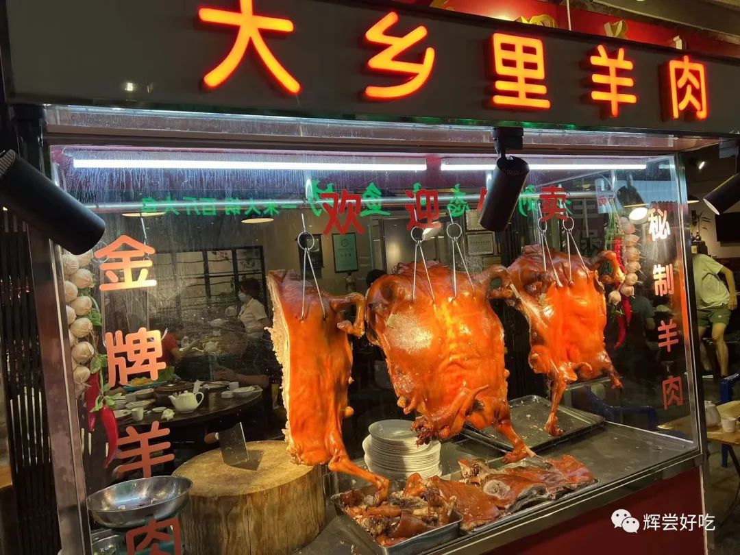 必威 betway必威【粤菜新味·林卫辉】霜降吃羊肉(图6)