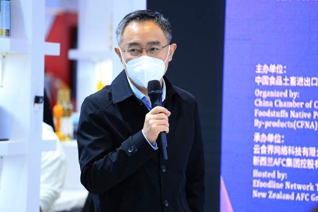 必威 betway必威食品展会网：第五届进博会新西兰国家食品农产品供采对接会举行(图6)