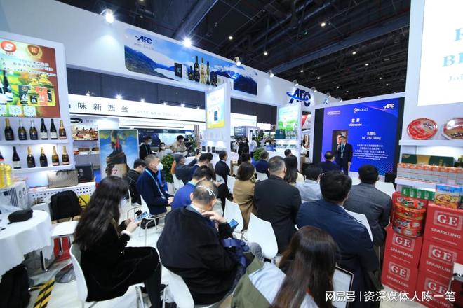 必威 betway必威食品展会网：第五届进博会新西兰国家食品农产品供采对接会举行(图1)