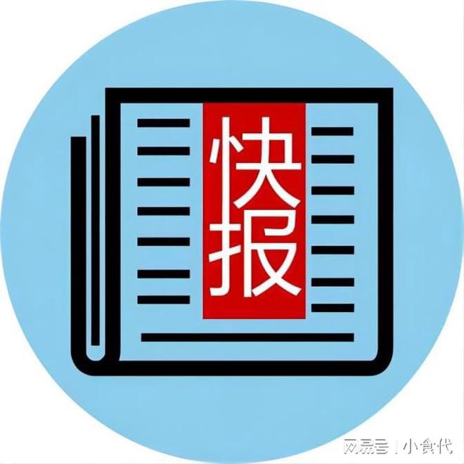多家必威 betway必威食品公司亮相第五届进博会(图2)