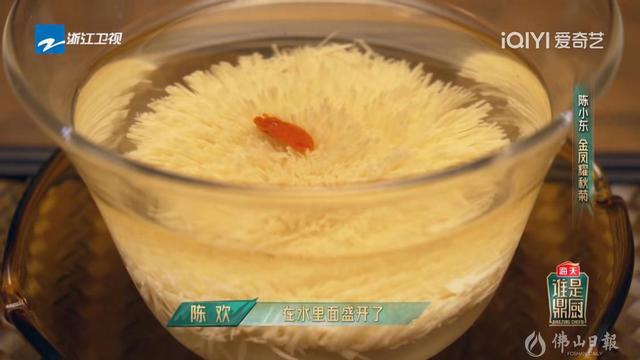 必威 必威betway佛山新厨陈小东亮相浙江卫视《谁是鼎厨》弘扬岭南粤菜文化(图2)
