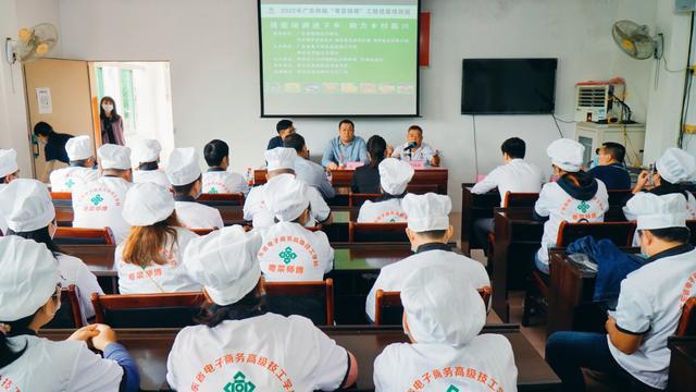 必威 必威betway真香！博罗“粤菜师傅”工程技能培训班助力乡村振兴(图2)