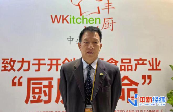 进博会时间｜独必威 必威betway家对话金龙鱼涂长明：要把中国技术品种推广到国外(图1)