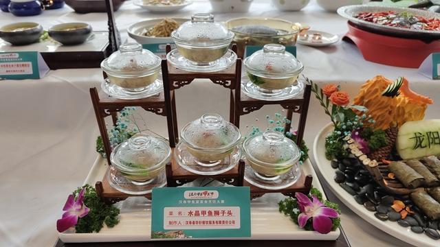 必威 betway必威一口气用汉寿甲鱼做了128道菜开眼了(图3)