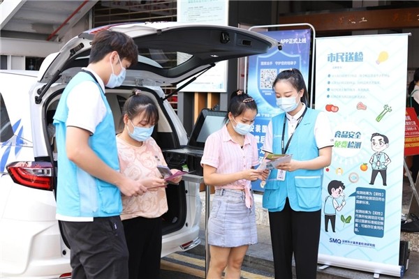必威 betway必威深圳获评 国家食品安全示范城市(图1)