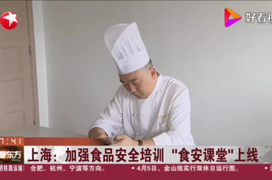 必威 必威betway喜报丨徐汇区获得“国家食品安全示范城市”荣誉称号！(图5)