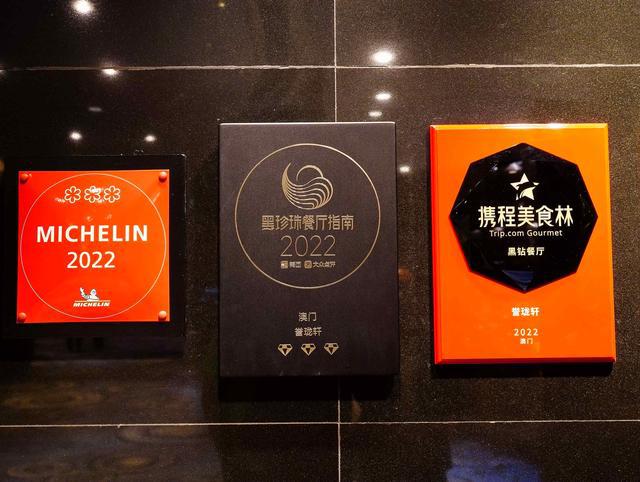 必威 betway必威殿堂级粤菜！餐厅至高荣誉大满贯实至名归(图1)