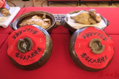名厨“炫技”做名菜 广州粤菜“名品、 名必威 必威betway厨”大PK(图3)
