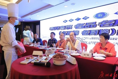 名厨“炫技”做名菜 广州粤菜“名品、 名必威 必威betway厨”大PK(图6)