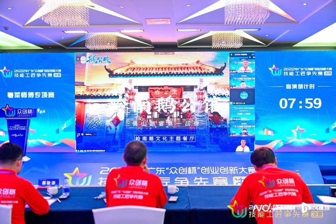 技能人才的巅峰对决！技能工匠争先必威 betway必威赛决赛收官 技术含量凸显(图2)