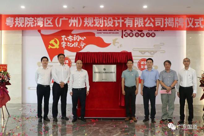 必威 betway必威广东旅控集团：做好合作共赢这篇文章推动稳经济、稳增长举措落地见效(图7)