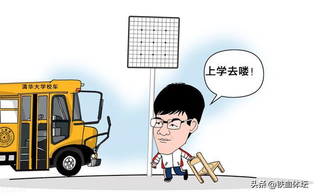 原来还开了一个粤菜餐厅：柯洁太忙了没时间赢棋必威 必威betway(图2)