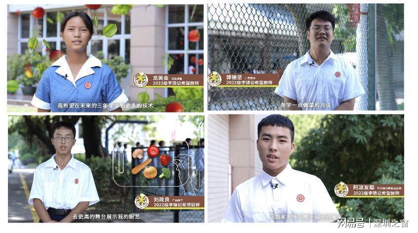 29名粤菜师傅李锦记希望厨师在广州扬必威 必威betway帆起航！(图4)
