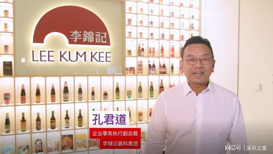 29名粤菜师傅李锦记希望厨师在广州扬必威 必威betway帆起航！(图5)