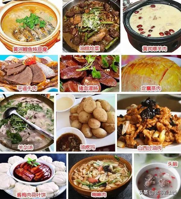 必威 必威betway山西“过油肉”的悲伤(图4)
