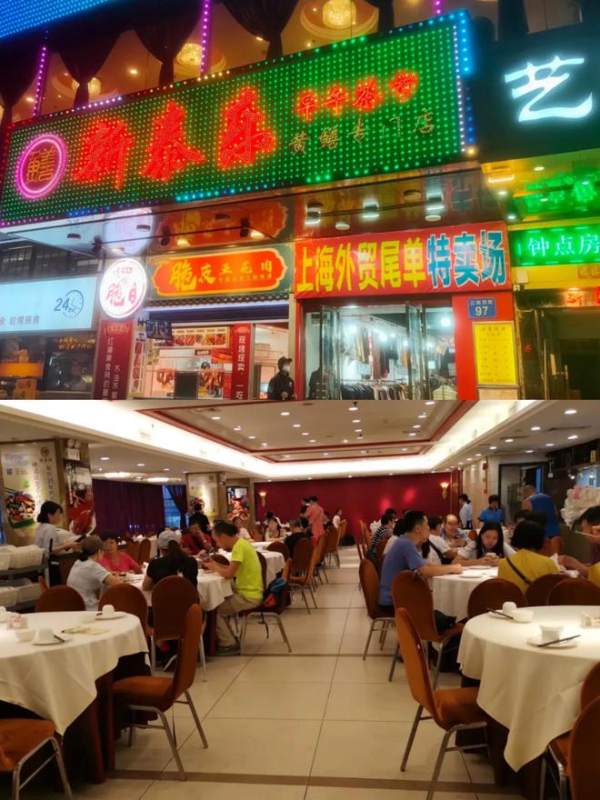 必威 必威betway地道广府味15家出品一流的广州粤菜餐馆吃粤菜看这一篇就够(图1)