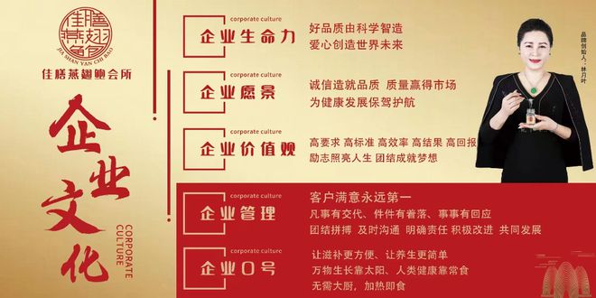 深圳必威 betway必威餐饮行业 高端粤菜总经理饭局(图4)