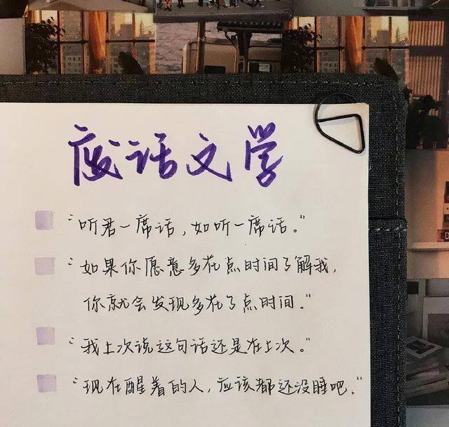 肖战必威 betway必威废话文学登上热搜仅仅一句“玩笑话”却火遍网络引发思考(图5)