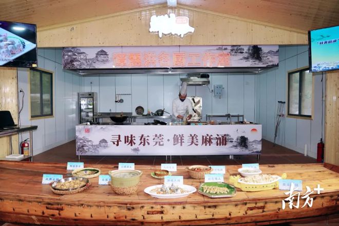 必威 betway必威“鲜美麻涌”亮相麻涌将打造生态美食区域品牌(图2)