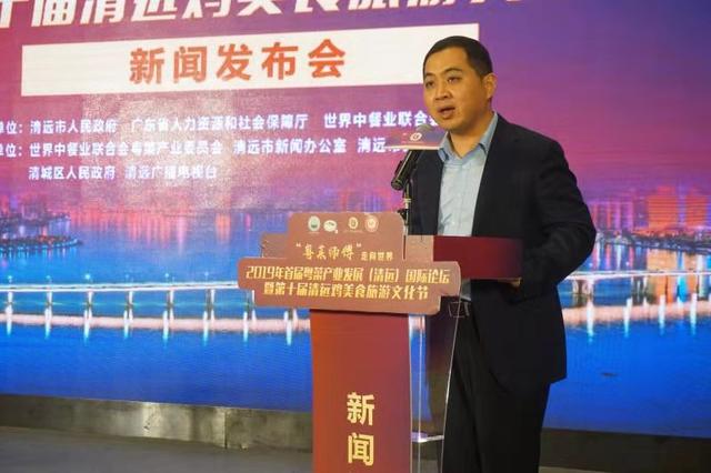 必威 betway必威世界粤菜清远食材粤菜师傅走出中国走向世界(图6)