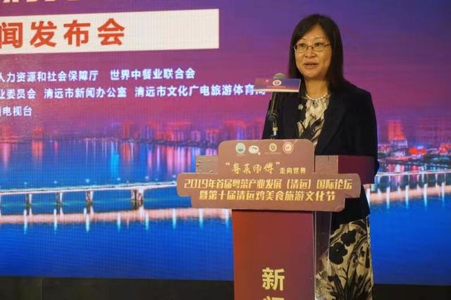 必威 betway必威世界粤菜清远食材粤菜师傅走出中国走向世界(图3)