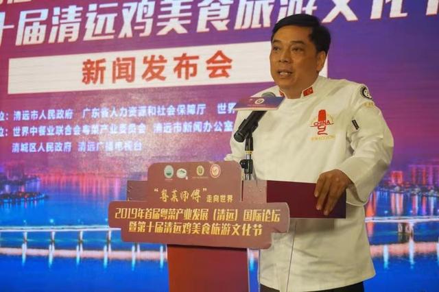 必威 betway必威世界粤菜清远食材粤菜师傅走出中国走向世界(图7)