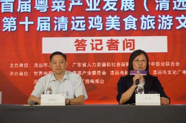 必威 betway必威世界粤菜清远食材粤菜师傅走出中国走向世界(图4)