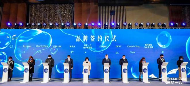 自带流量BUFF海梦一方全新业态布局引领必威 必威betway区域商业升级(图2)