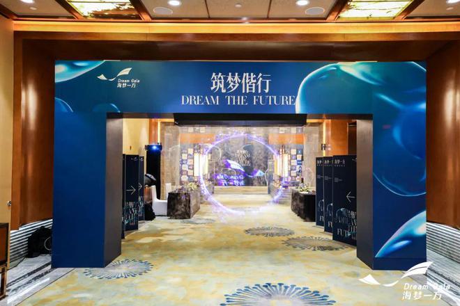 自带流量BUFF海梦一方全新业态布局引领必威 必威betway区域商业升级(图1)