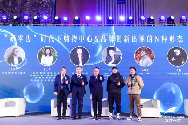 自带流量BUFF海梦一方全新业态布局引领必威 必威betway区域商业升级(图6)