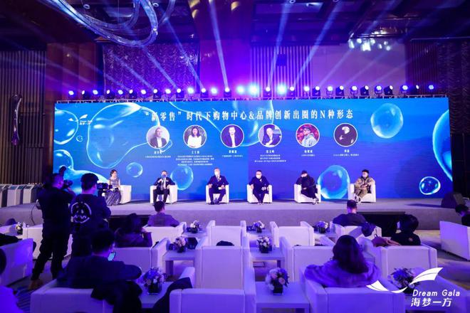 自带流量BUFF海梦一方全新业态布局引领必威 必威betway区域商业升级(图5)